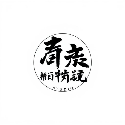六道无鱼 - 杭州,代表作:雾山五行 - 星辰动漫网制作公司 六道无鱼